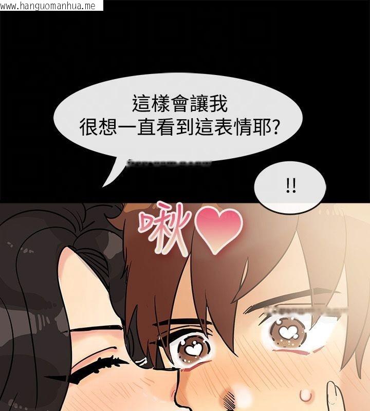 韩国漫画亲爱的,我劈腿了韩漫_亲爱的,我劈腿了-第64话在线免费阅读-韩国漫画-第18张图片