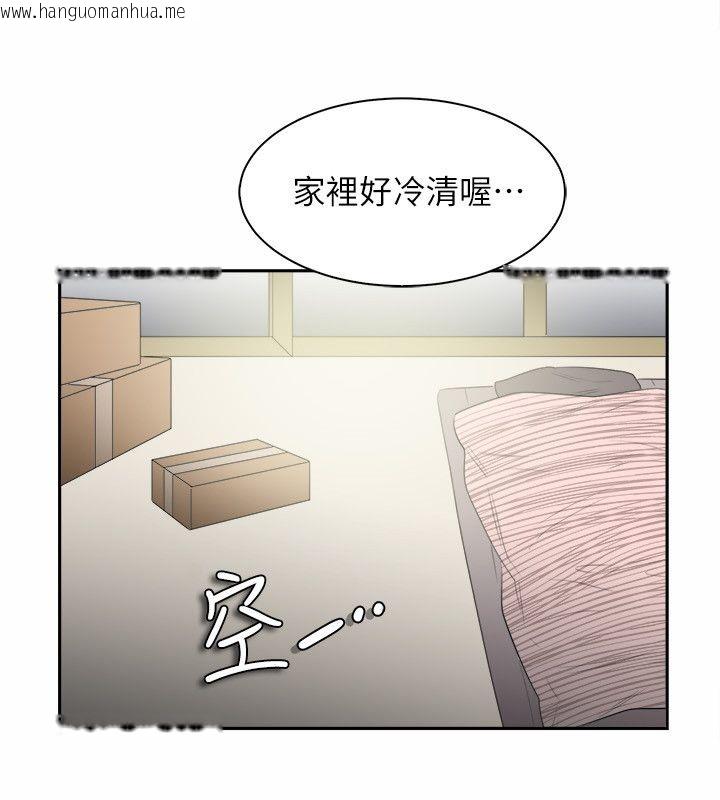 韩国漫画亲爱的,我劈腿了韩漫_亲爱的,我劈腿了-第98话在线免费阅读-韩国漫画-第5张图片