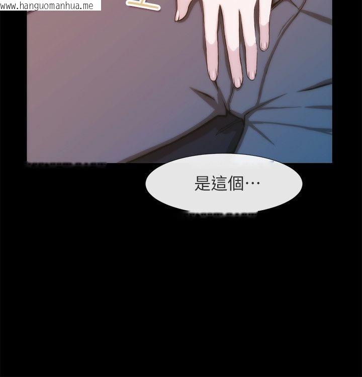 韩国漫画亲爱的,我劈腿了韩漫_亲爱的,我劈腿了-第93话在线免费阅读-韩国漫画-第58张图片