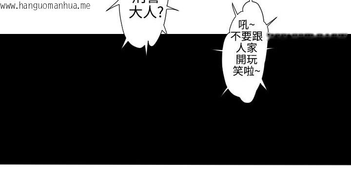 韩国漫画BALANCE韩漫_BALANCE-第19话在线免费阅读-韩国漫画-第10张图片