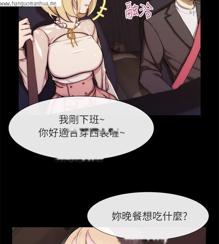 韩国漫画亲爱的,我劈腿了韩漫_亲爱的,我劈腿了-第93话在线免费阅读-韩国漫画-第55张图片