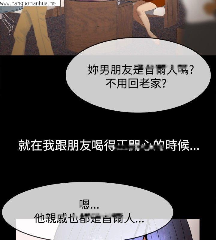 韩国漫画亲爱的,我劈腿了韩漫_亲爱的,我劈腿了-第33话在线免费阅读-韩国漫画-第5张图片