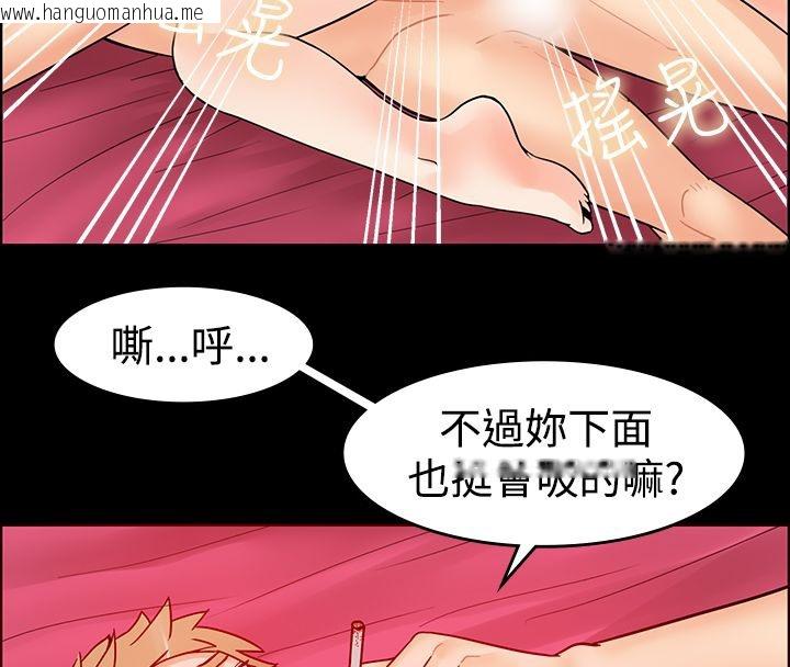 韩国漫画亲爱的,我劈腿了韩漫_亲爱的,我劈腿了-第2话在线免费阅读-韩国漫画-第47张图片