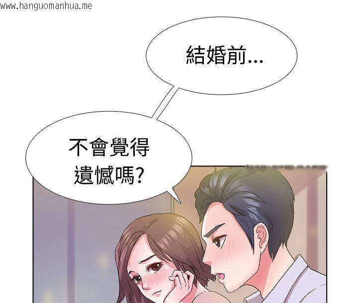 韩国漫画亲爱的,我劈腿了韩漫_亲爱的,我劈腿了-第5话在线免费阅读-韩国漫画-第40张图片