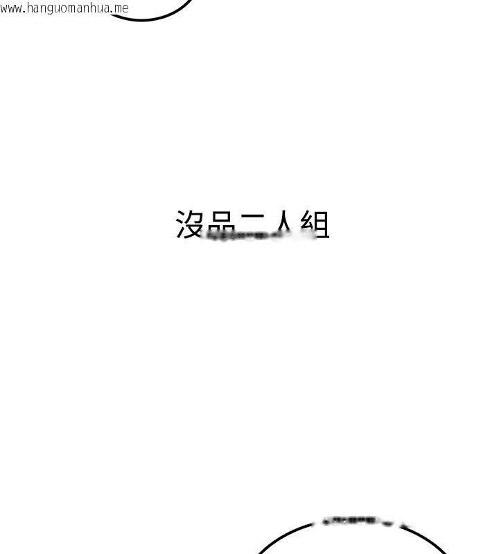 韩国漫画亲爱的,我劈腿了韩漫_亲爱的,我劈腿了-第7话在线免费阅读-韩国漫画-第34张图片