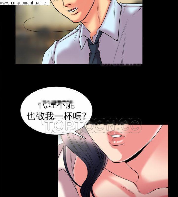 韩国漫画亲爱的,我劈腿了韩漫_亲爱的,我劈腿了-第89话在线免费阅读-韩国漫画-第31张图片