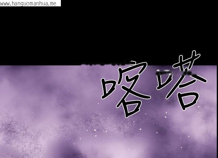 韩国漫画BALANCE韩漫_BALANCE-第15话在线免费阅读-韩国漫画-第24张图片