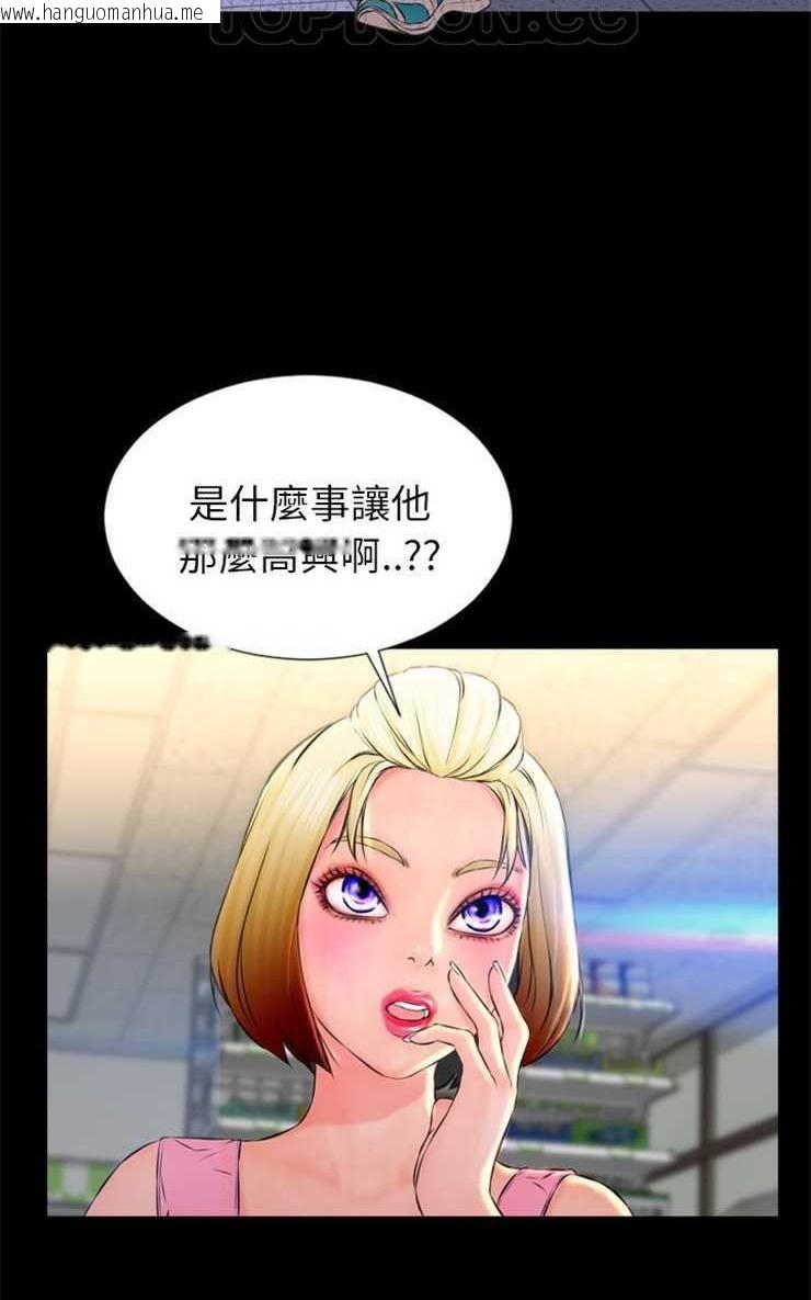 韩国漫画S商店的她韩漫_S商店的她-第1话在线免费阅读-韩国漫画-第58张图片