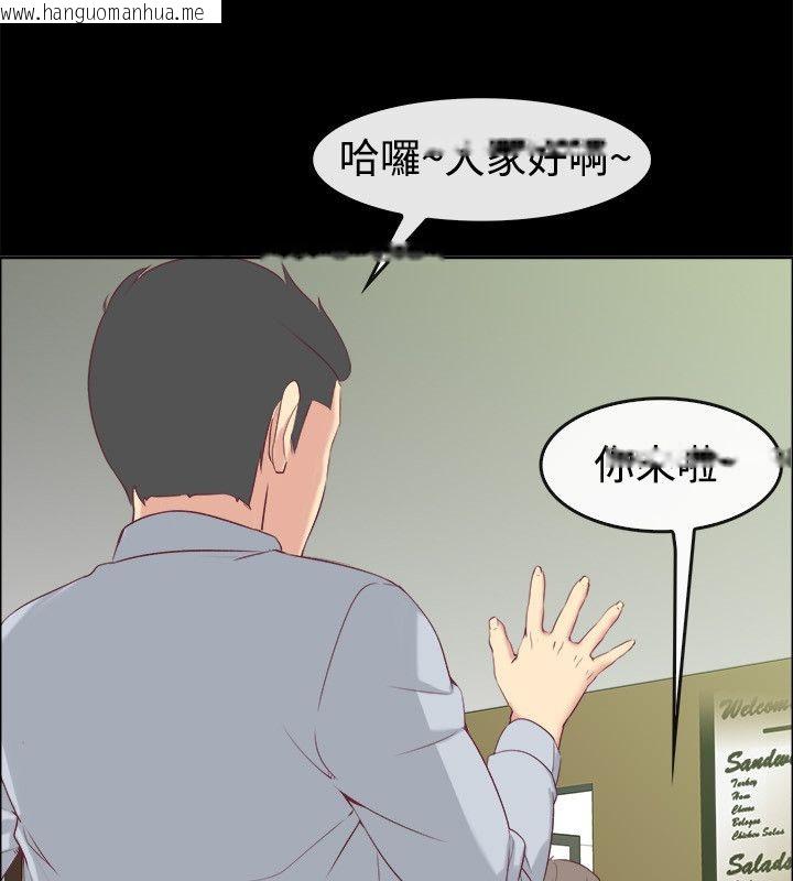 韩国漫画亲爱的,我劈腿了韩漫_亲爱的,我劈腿了-第76话在线免费阅读-韩国漫画-第118张图片