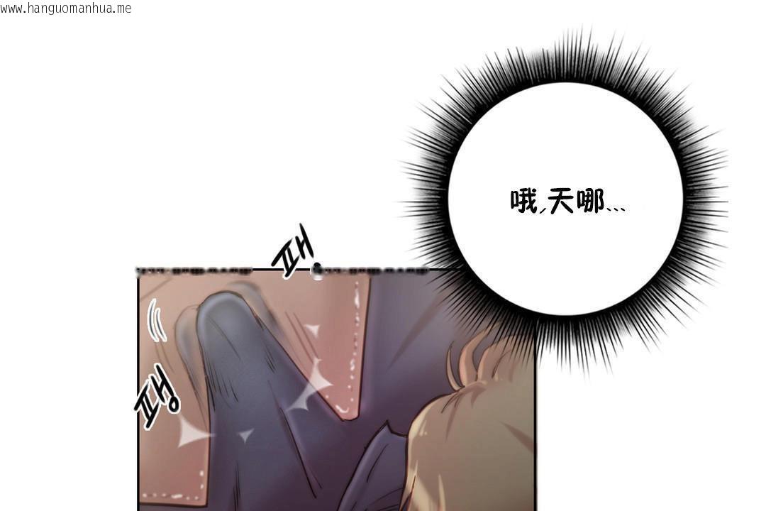 韩国漫画性骑士们-妓者韩漫_性骑士们-妓者-第9话在线免费阅读-韩国漫画-第43张图片