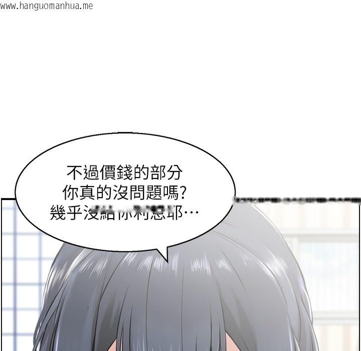 韩国漫画人妻控韩漫_人妻控-第16话-你别偷看我洗澡喔!在线免费阅读-韩国漫画-第28张图片