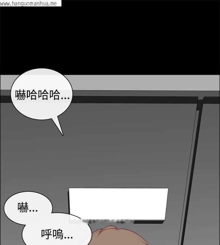 韩国漫画亲爱的,我劈腿了韩漫_亲爱的,我劈腿了-第75话在线免费阅读-韩国漫画-第94张图片