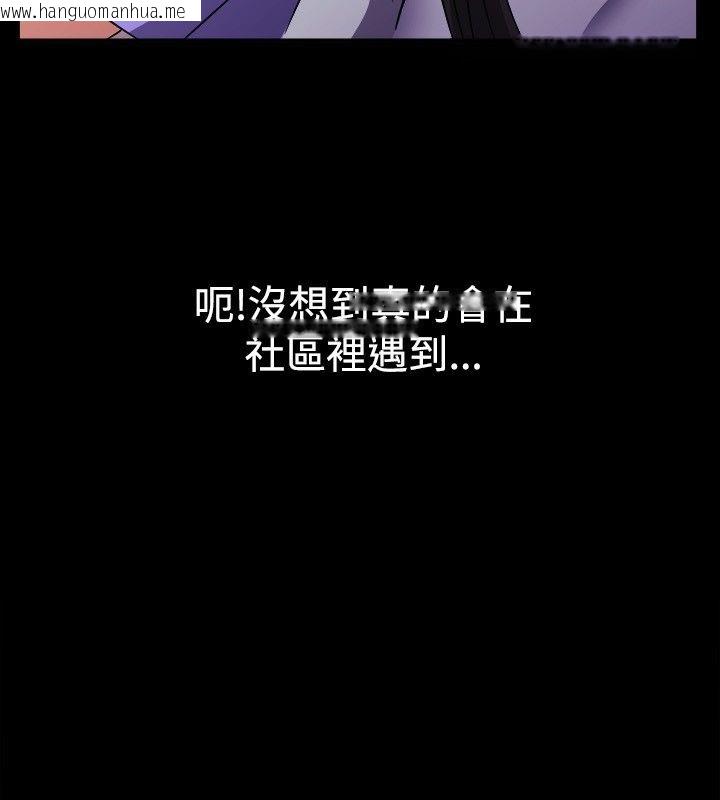 韩国漫画亲爱的,我劈腿了韩漫_亲爱的,我劈腿了-第36话在线免费阅读-韩国漫画-第98张图片