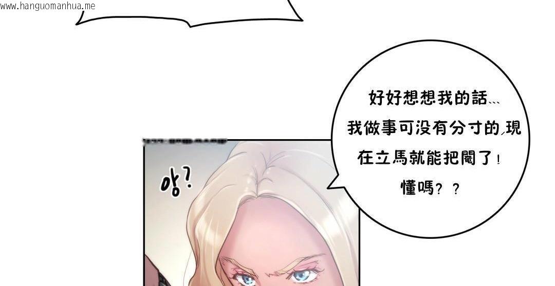 韩国漫画性骑士们-妓者韩漫_性骑士们-妓者-第8话在线免费阅读-韩国漫画-第71张图片