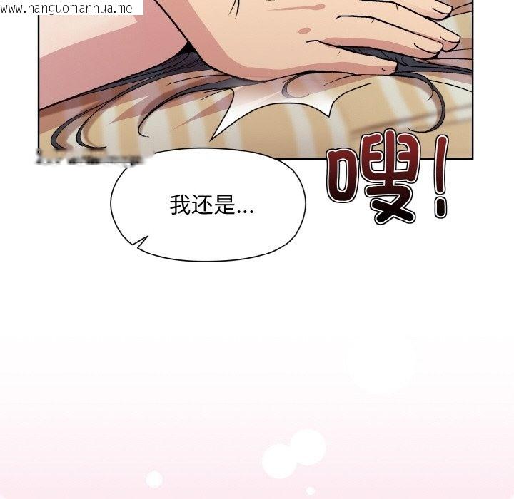 韩国漫画和美女上司玩游戏韩漫_和美女上司玩游戏-第19话在线免费阅读-韩国漫画-第168张图片