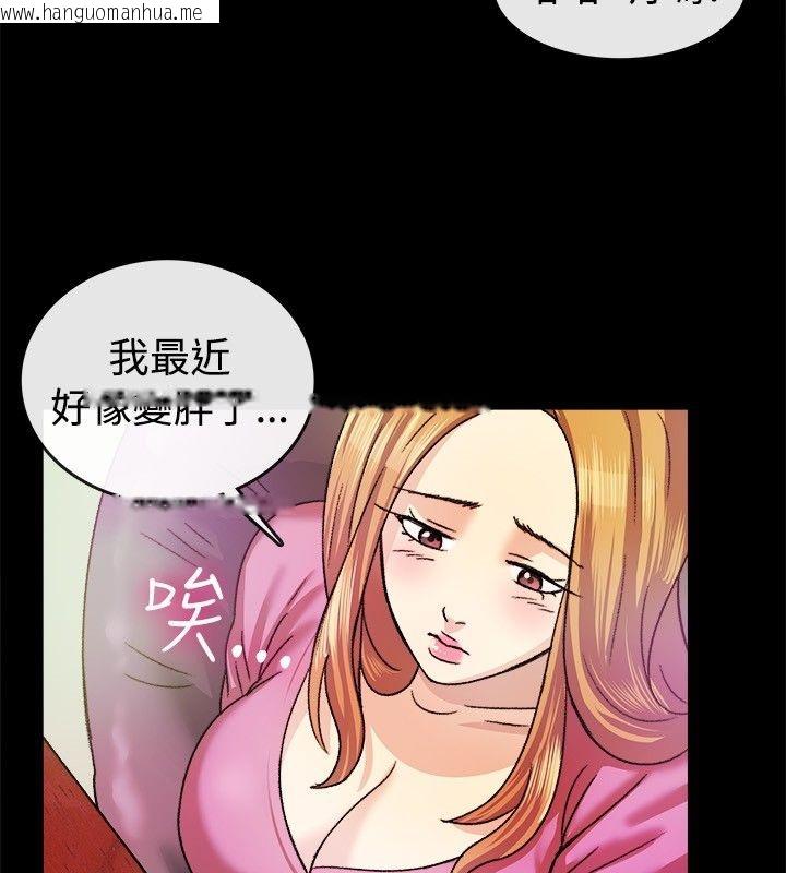 韩国漫画亲爱的,我劈腿了韩漫_亲爱的,我劈腿了-第23话在线免费阅读-韩国漫画-第27张图片