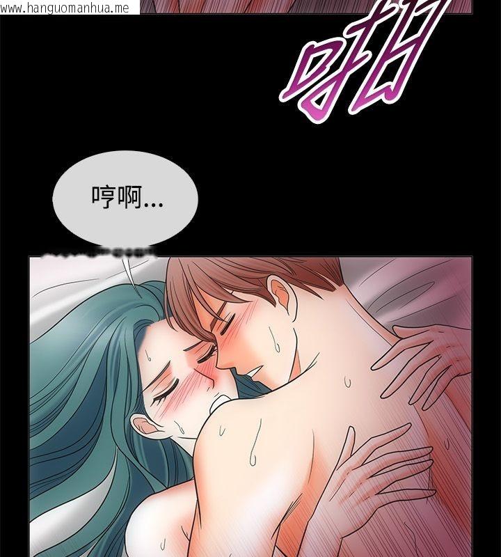 韩国漫画亲爱的,我劈腿了韩漫_亲爱的,我劈腿了-第68话在线免费阅读-韩国漫画-第4张图片