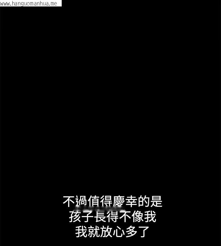 韩国漫画亲爱的,我劈腿了韩漫_亲爱的,我劈腿了-第48话在线免费阅读-韩国漫画-第62张图片