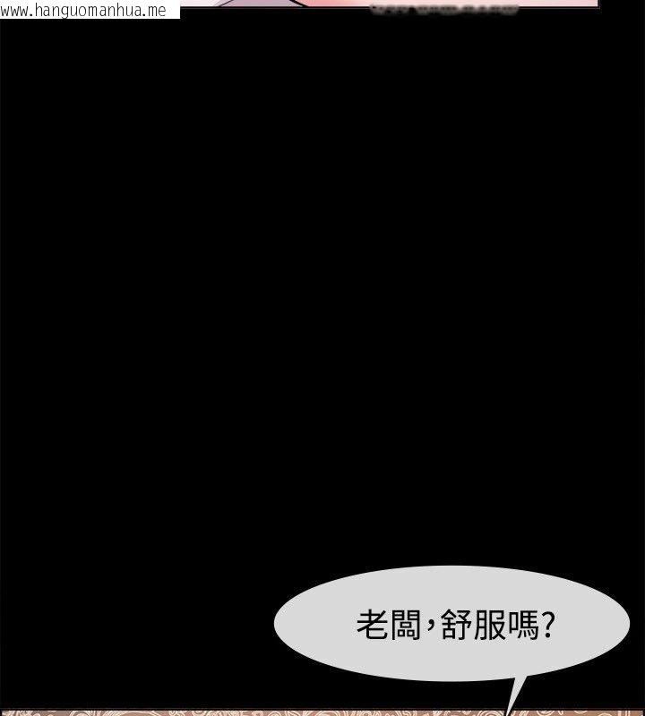 韩国漫画亲爱的,我劈腿了韩漫_亲爱的,我劈腿了-第38话在线免费阅读-韩国漫画-第20张图片