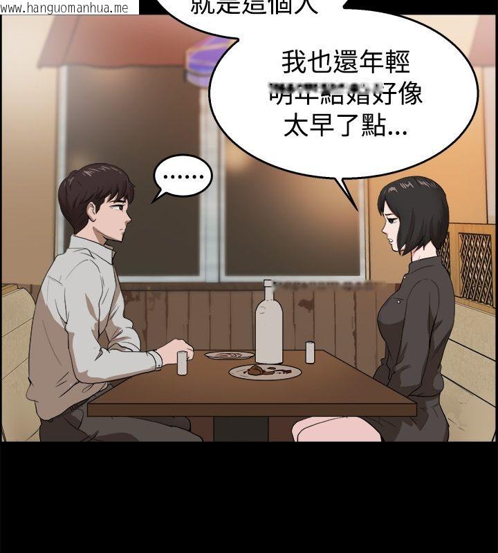 韩国漫画亲爱的,我劈腿了韩漫_亲爱的,我劈腿了-第81话在线免费阅读-韩国漫画-第23张图片