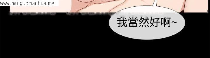 韩国漫画亲爱的,我劈腿了韩漫_亲爱的,我劈腿了-第52话在线免费阅读-韩国漫画-第14张图片