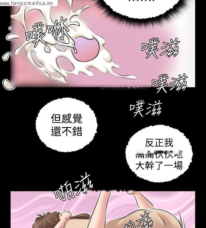 韩国漫画性感的高手们韩漫_性感的高手们-第1话在线免费阅读-韩国漫画-第57张图片