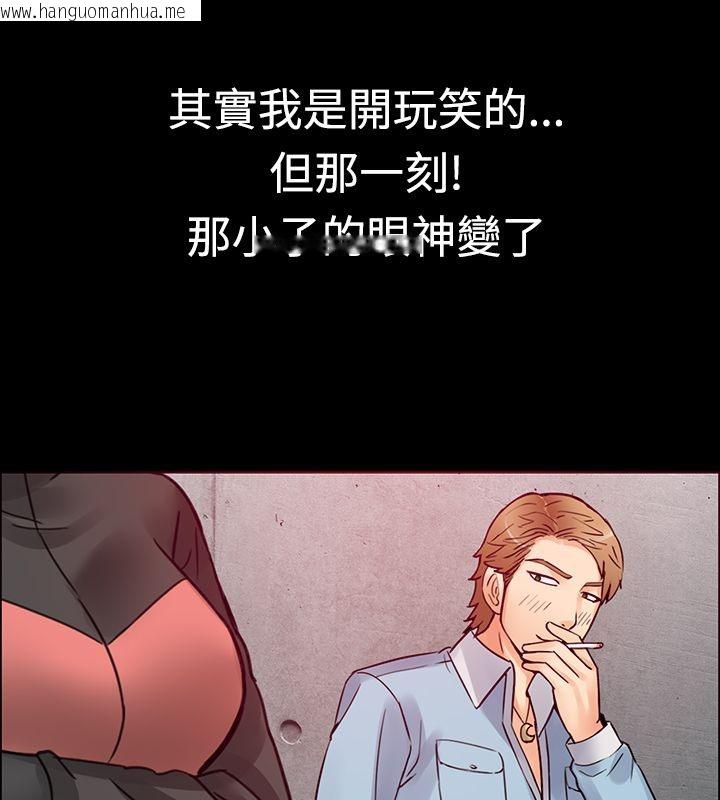 韩国漫画亲爱的,我劈腿了韩漫_亲爱的,我劈腿了-第1话在线免费阅读-韩国漫画-第22张图片