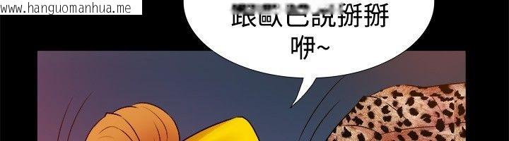 韩国漫画亲爱的,我劈腿了韩漫_亲爱的,我劈腿了-第18话在线免费阅读-韩国漫画-第34张图片