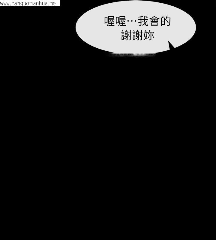 韩国漫画亲爱的,我劈腿了韩漫_亲爱的,我劈腿了-第91话在线免费阅读-韩国漫画-第33张图片