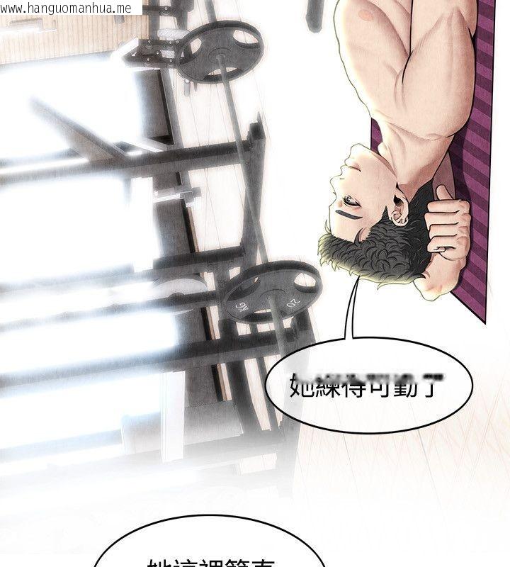 韩国漫画亲爱的,我劈腿了韩漫_亲爱的,我劈腿了-第59话在线免费阅读-韩国漫画-第90张图片