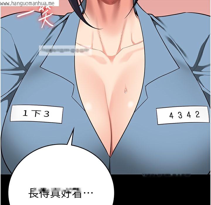 韩国漫画监狱女囚韩漫_监狱女囚-第75话-熟悉的怀抱在线免费阅读-韩国漫画-第225张图片