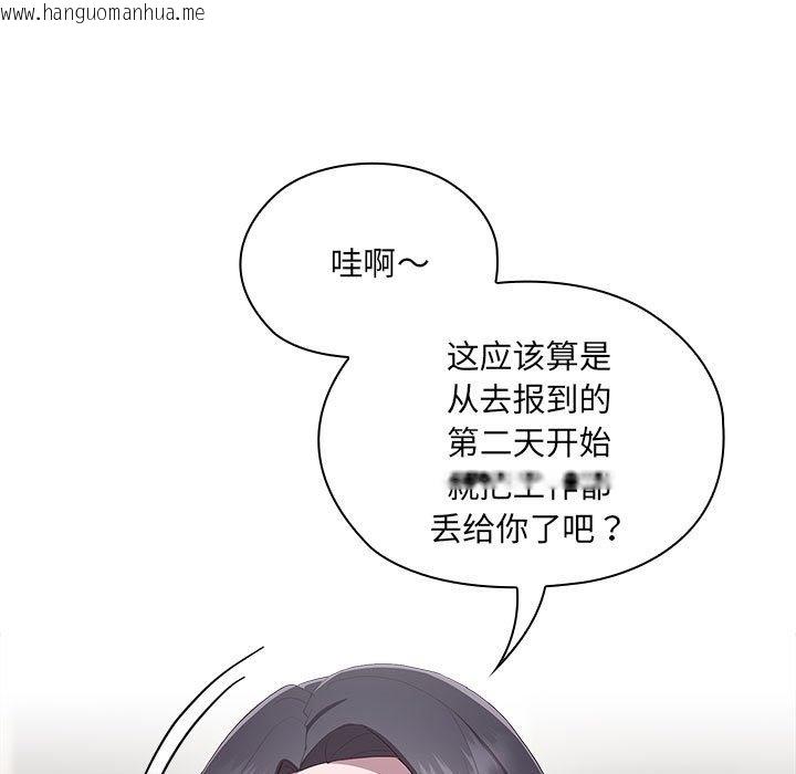 韩国漫画大企业里的小秘密/在大企业当废柴韩漫_大企业里的小秘密/在大企业当废柴-第3话在线免费阅读-韩国漫画-第162张图片