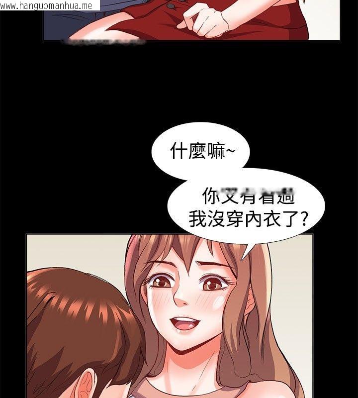 韩国漫画亲爱的,我劈腿了韩漫_亲爱的,我劈腿了-第21话在线免费阅读-韩国漫画-第41张图片