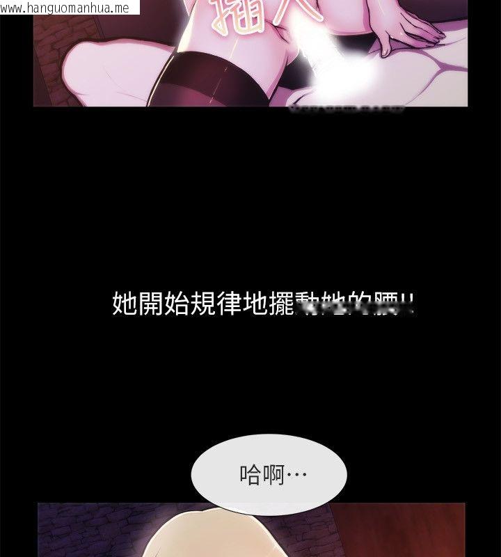 韩国漫画亲爱的,我劈腿了韩漫_亲爱的,我劈腿了-第93话在线免费阅读-韩国漫画-第34张图片