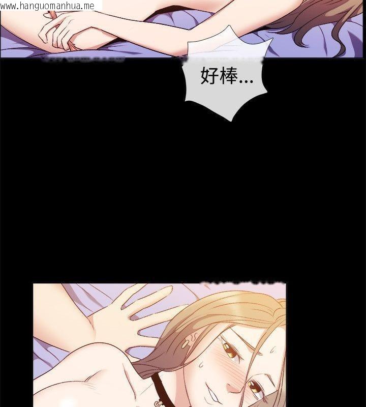 韩国漫画亲爱的,我劈腿了韩漫_亲爱的,我劈腿了-第51话在线免费阅读-韩国漫画-第59张图片