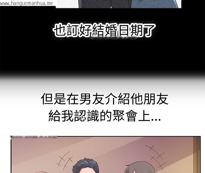 韩国漫画亲爱的,我劈腿了韩漫_亲爱的,我劈腿了-第5话在线免费阅读-韩国漫画-第7张图片