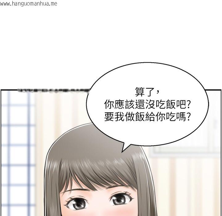 韩国漫画人妻控韩漫_人妻控-第16话-你别偷看我洗澡喔!在线免费阅读-韩国漫画-第73张图片