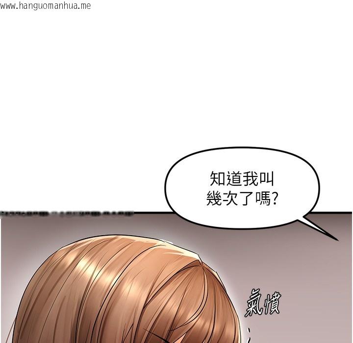 韩国漫画偏偏欲到妳韩漫_偏偏欲到妳-第11话-自动送上门的姐姐在线免费阅读-韩国漫画-第71张图片