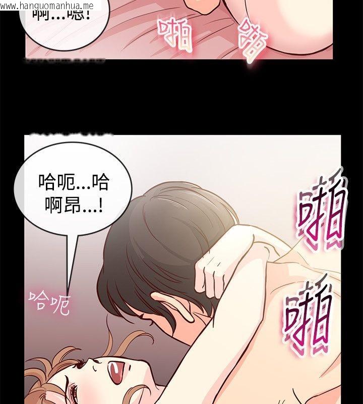 韩国漫画亲爱的,我劈腿了韩漫_亲爱的,我劈腿了-第66话在线免费阅读-韩国漫画-第13张图片