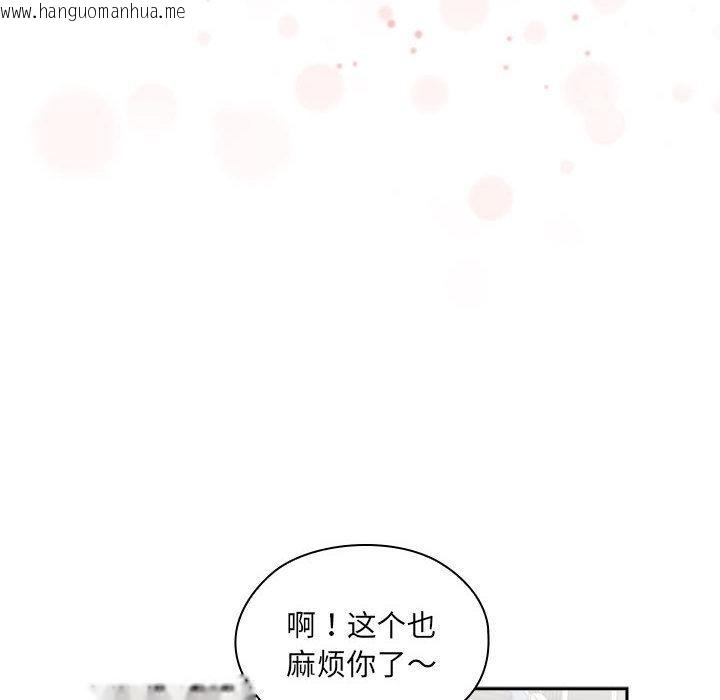 韩国漫画大企业里的小秘密/在大企业当废柴韩漫_大企业里的小秘密/在大企业当废柴-第1话在线免费阅读-韩国漫画-第145张图片