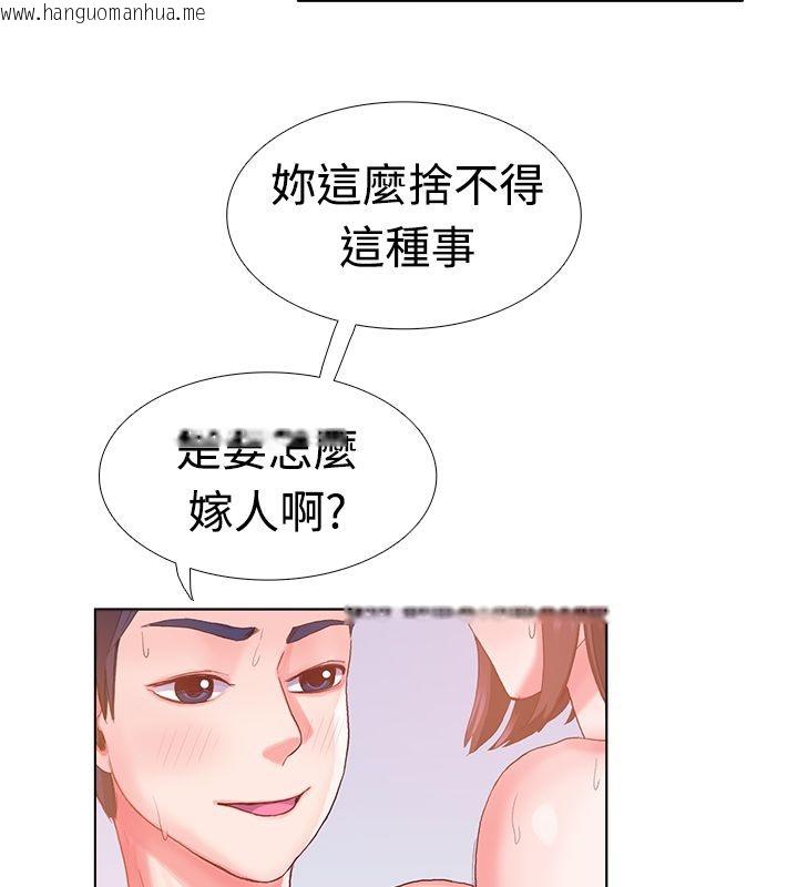 韩国漫画亲爱的,我劈腿了韩漫_亲爱的,我劈腿了-第6话在线免费阅读-韩国漫画-第48张图片