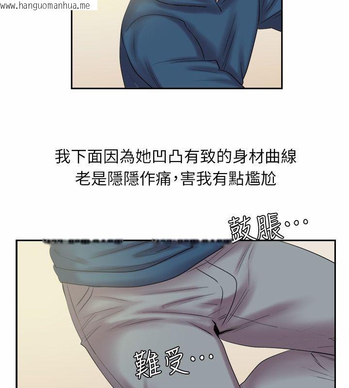 韩国漫画亲爱的,我劈腿了韩漫_亲爱的,我劈腿了-第97话在线免费阅读-韩国漫画-第24张图片