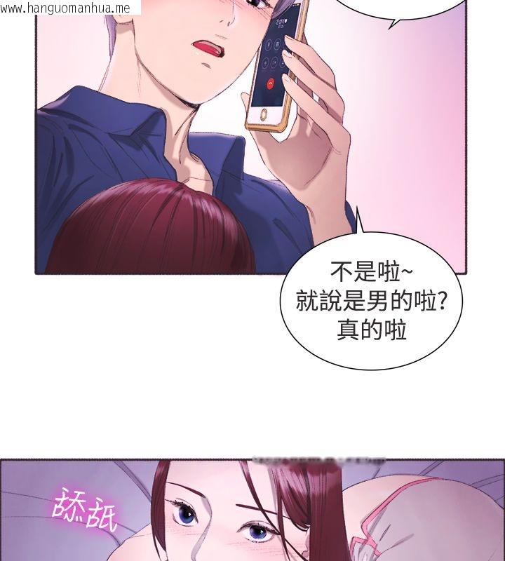 韩国漫画亲爱的,我劈腿了韩漫_亲爱的,我劈腿了-第3话在线免费阅读-韩国漫画-第66张图片