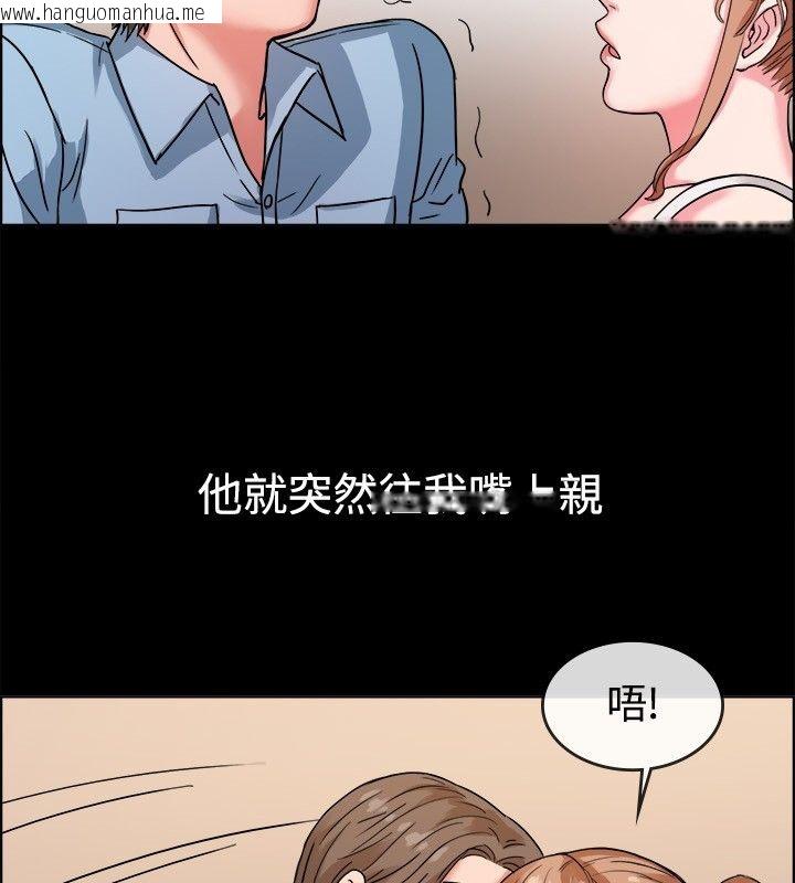 韩国漫画亲爱的,我劈腿了韩漫_亲爱的,我劈腿了-第37话在线免费阅读-韩国漫画-第48张图片