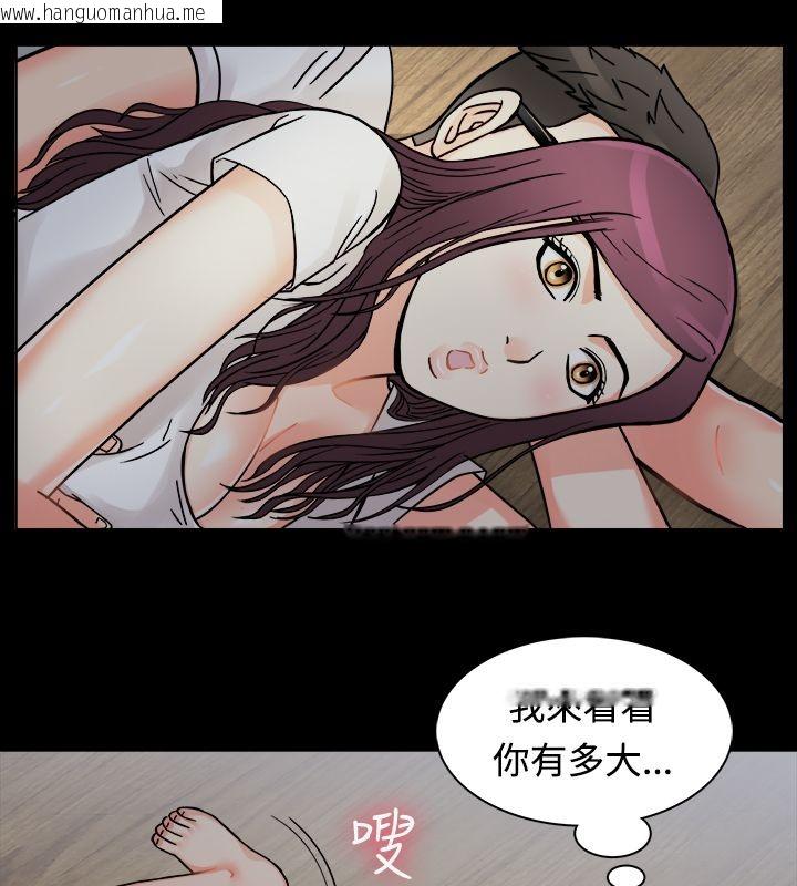 韩国漫画亲爱的,我劈腿了韩漫_亲爱的,我劈腿了-第9话在线免费阅读-韩国漫画-第38张图片