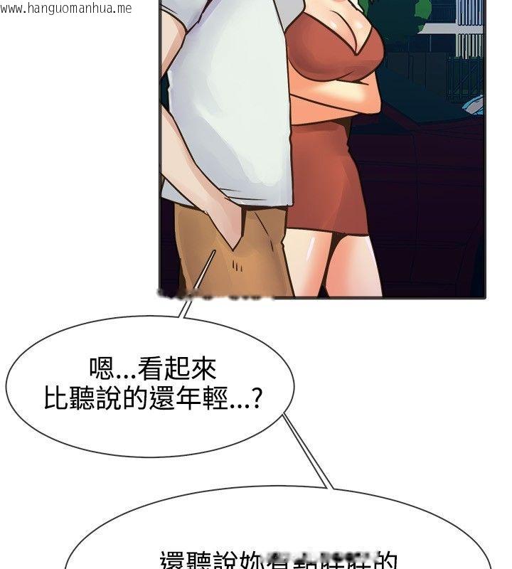 韩国漫画亲爱的,我劈腿了韩漫_亲爱的,我劈腿了-第13话在线免费阅读-韩国漫画-第33张图片