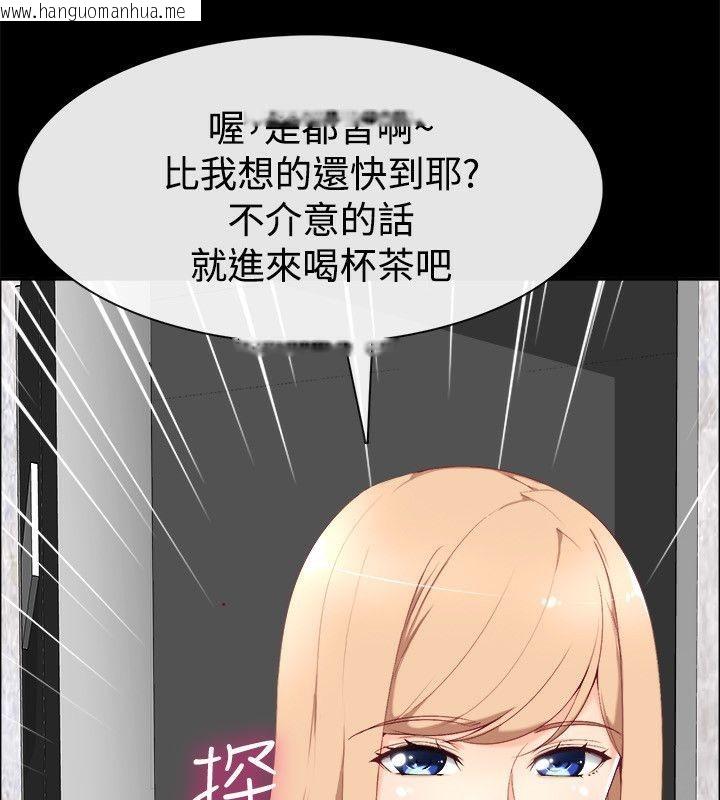 韩国漫画亲爱的,我劈腿了韩漫_亲爱的,我劈腿了-第75话在线免费阅读-韩国漫画-第100张图片