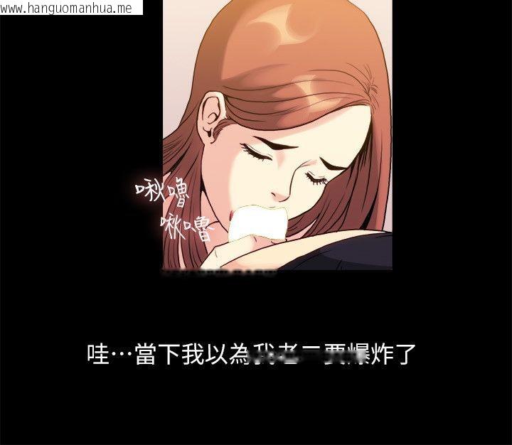 韩国漫画亲爱的,我劈腿了韩漫_亲爱的,我劈腿了-第99话在线免费阅读-韩国漫画-第52张图片