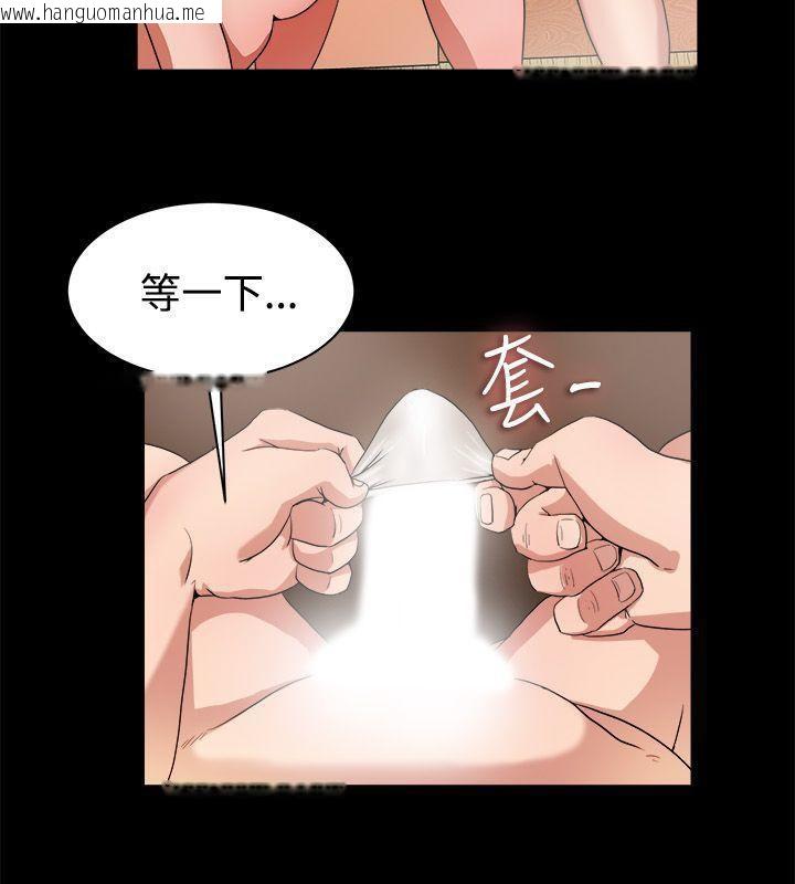 韩国漫画亲爱的,我劈腿了韩漫_亲爱的,我劈腿了-第88话在线免费阅读-韩国漫画-第4张图片