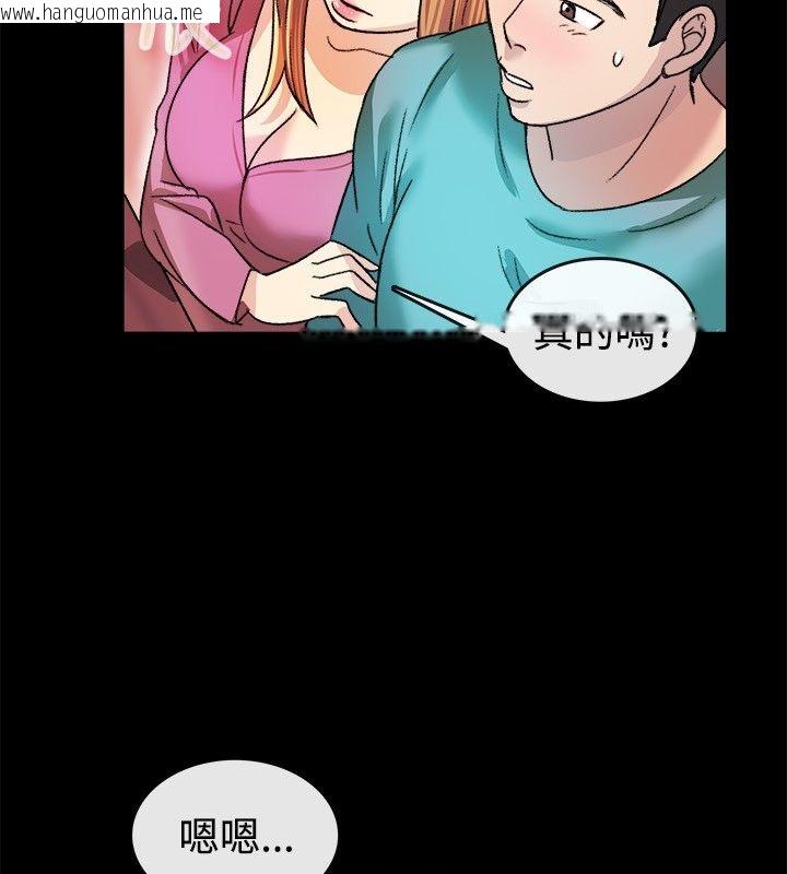 韩国漫画亲爱的,我劈腿了韩漫_亲爱的,我劈腿了-第23话在线免费阅读-韩国漫画-第29张图片